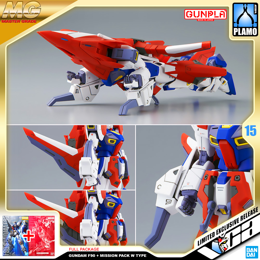 ⭐️ PREMIUM BANDAI PB GUNPLA MASTER GRADE MG 1/100 GUNDAM F90 MISSION PACK W TYPE ประกอบ หุ่นยนต์ โมเดล กันดั้ม กันพลา ของเล่น VCA GUNDAM