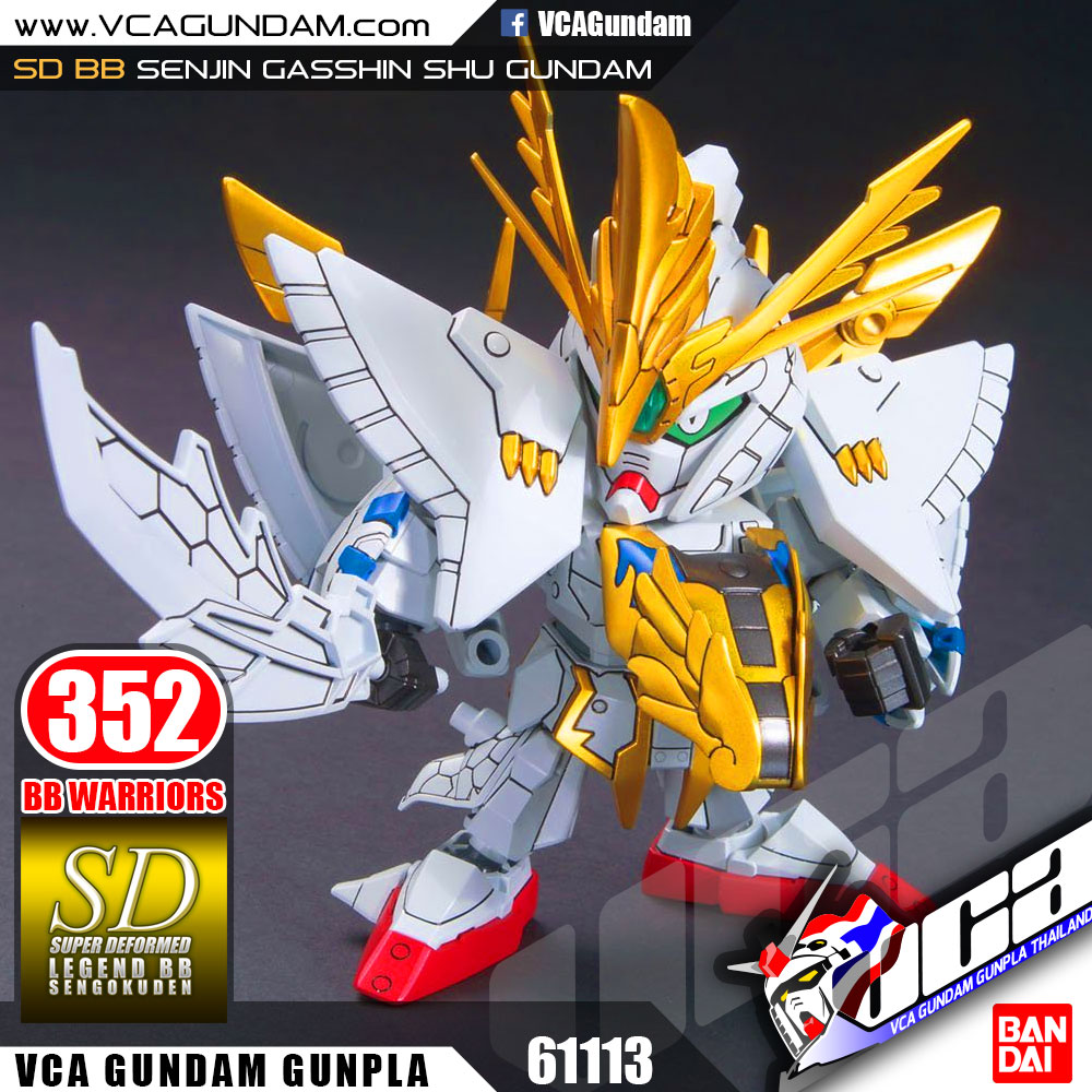 SD BB352 SENJIN GASSHIN SHU GUNDAM