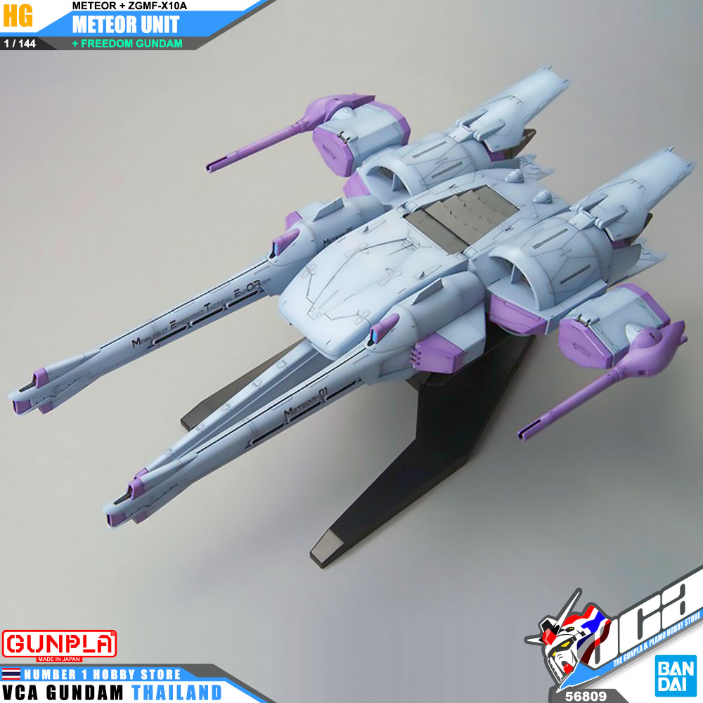 HG METEOR UNIT + ZGMF-X10A FREEDOM GUNDAM มีทีเออร์ ยูนิต + ZGMF-X10A ฟรีดอม กันดั้ม