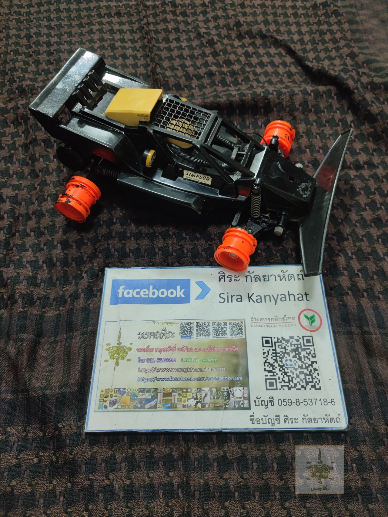 โครงรถบังคับ บักจี้ งานเก่า