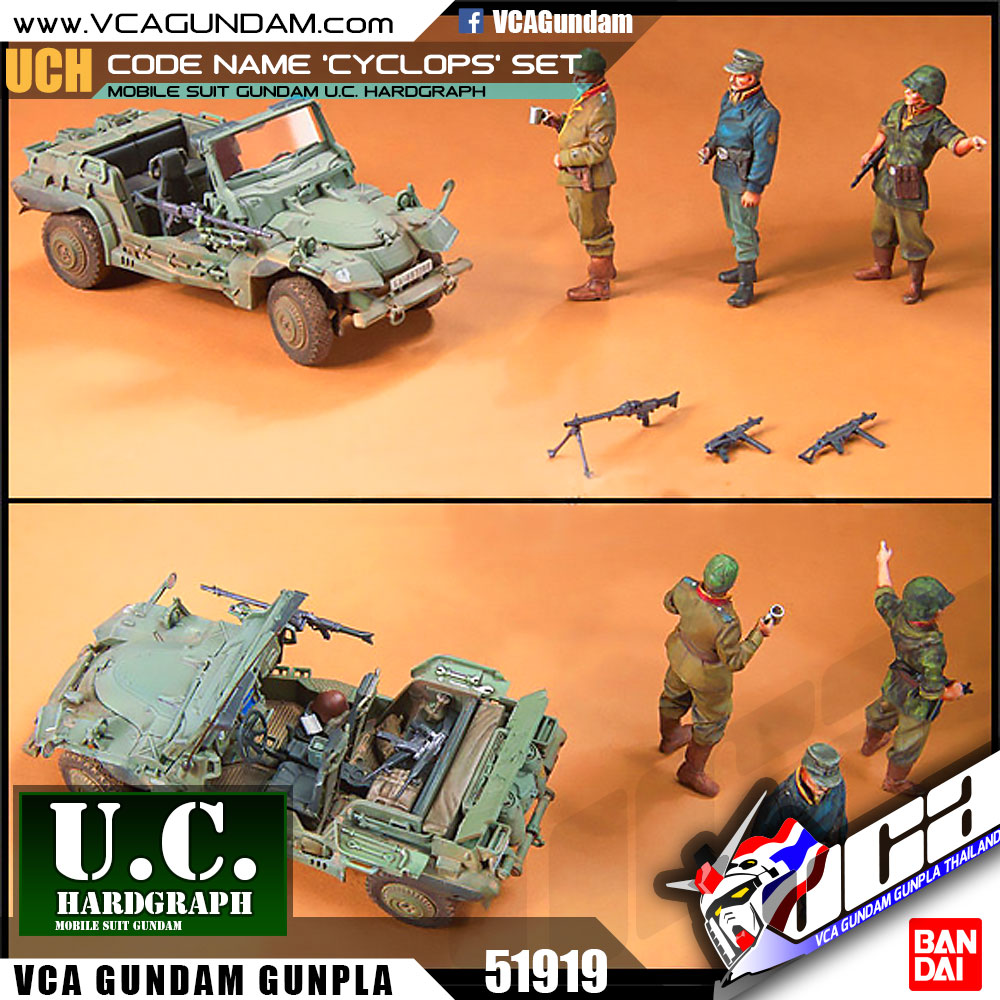 1/35 CODE NAME CYCLOPS SET
