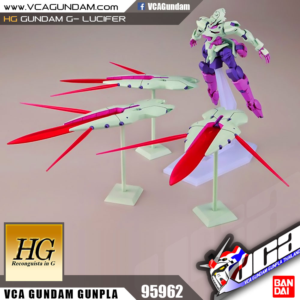 HG GUNDAM G-LUCIFER กันดั้ม จี ลูซิเฟอร์