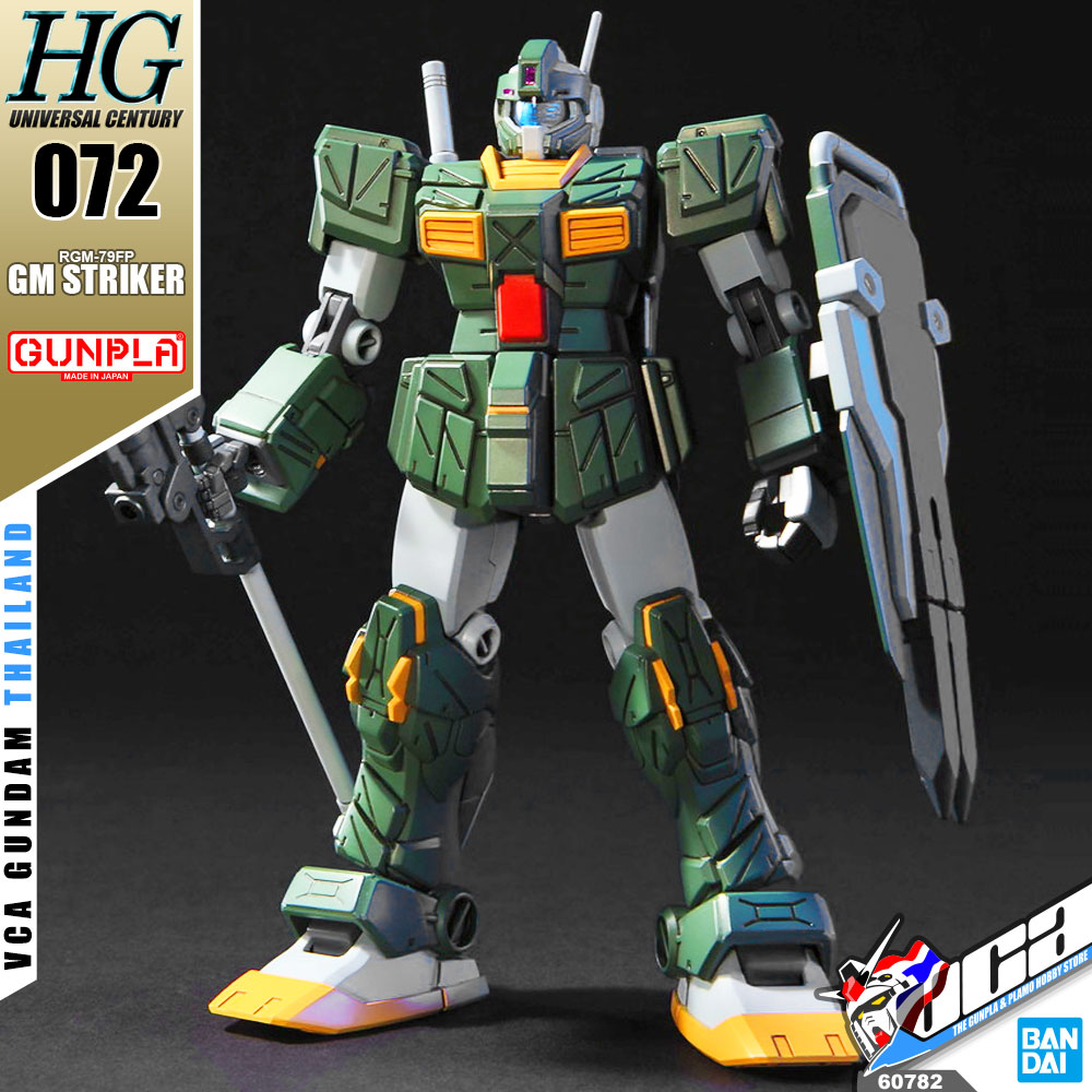 HG RGM-79FP GM STRIKER