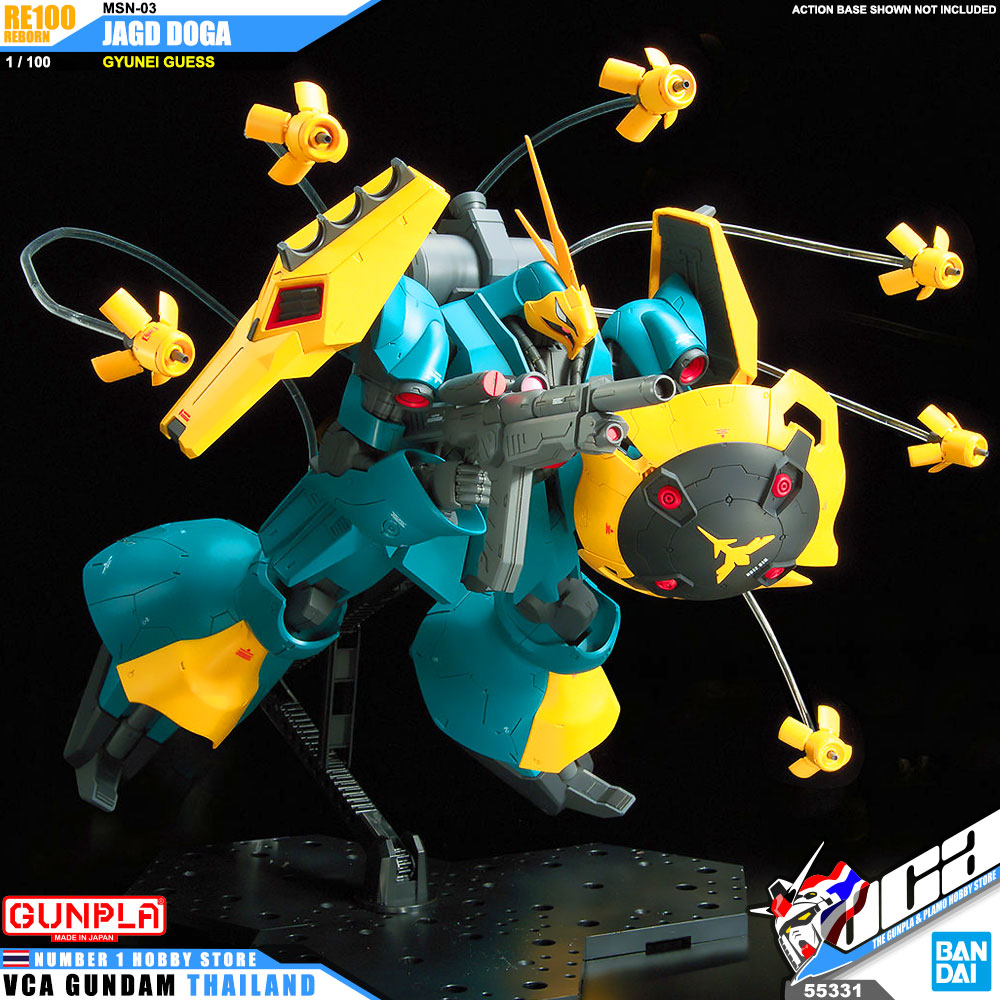 RE100 MSN-03 JAGD DOGA GYUNEI GUSS