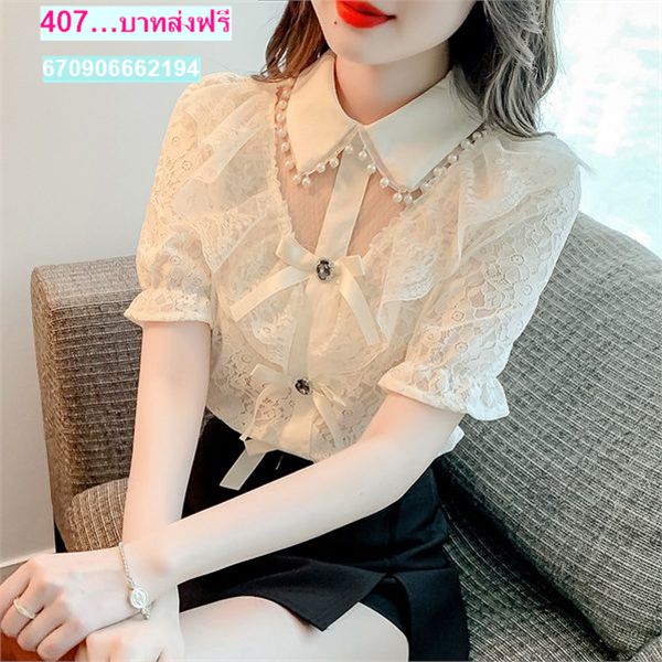 เสื้อลูกไม้อิตาลี
