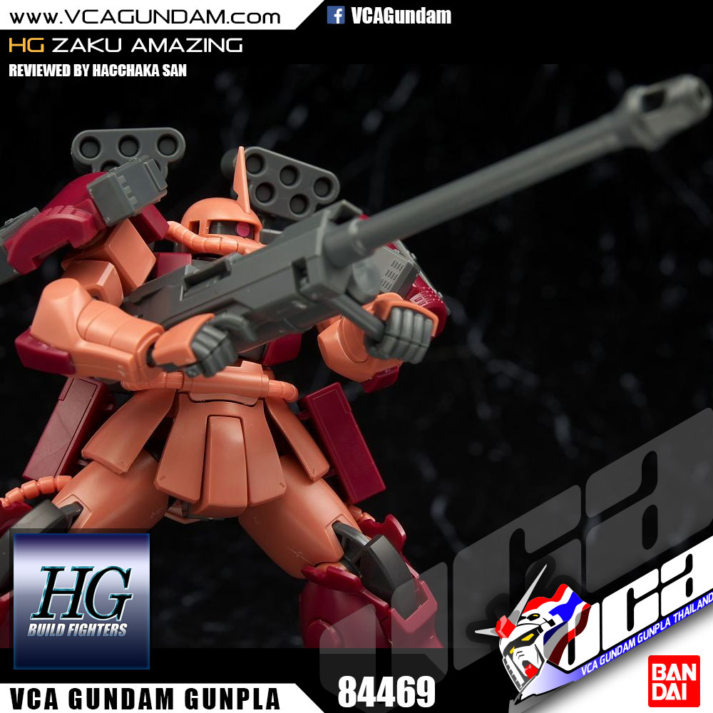 HG ZAKU AMAZING ซาคุ อเมซซิ่ง