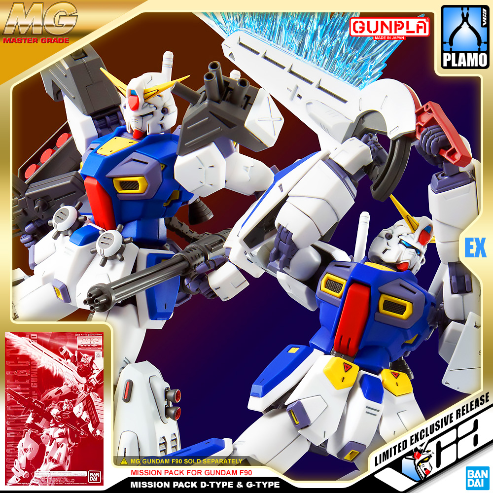 ⭐️ PREMIUM BANDAI PB GUNPLA MASTER GRADE MG 1/100 MISSION PACK D G D-TYPE G-TYPE TYPE GUNDAM F90 ประกอบ หุ่นยนต์ โมเดล กันดั้ม กันพลา ของเล่น VCA GUNDAM