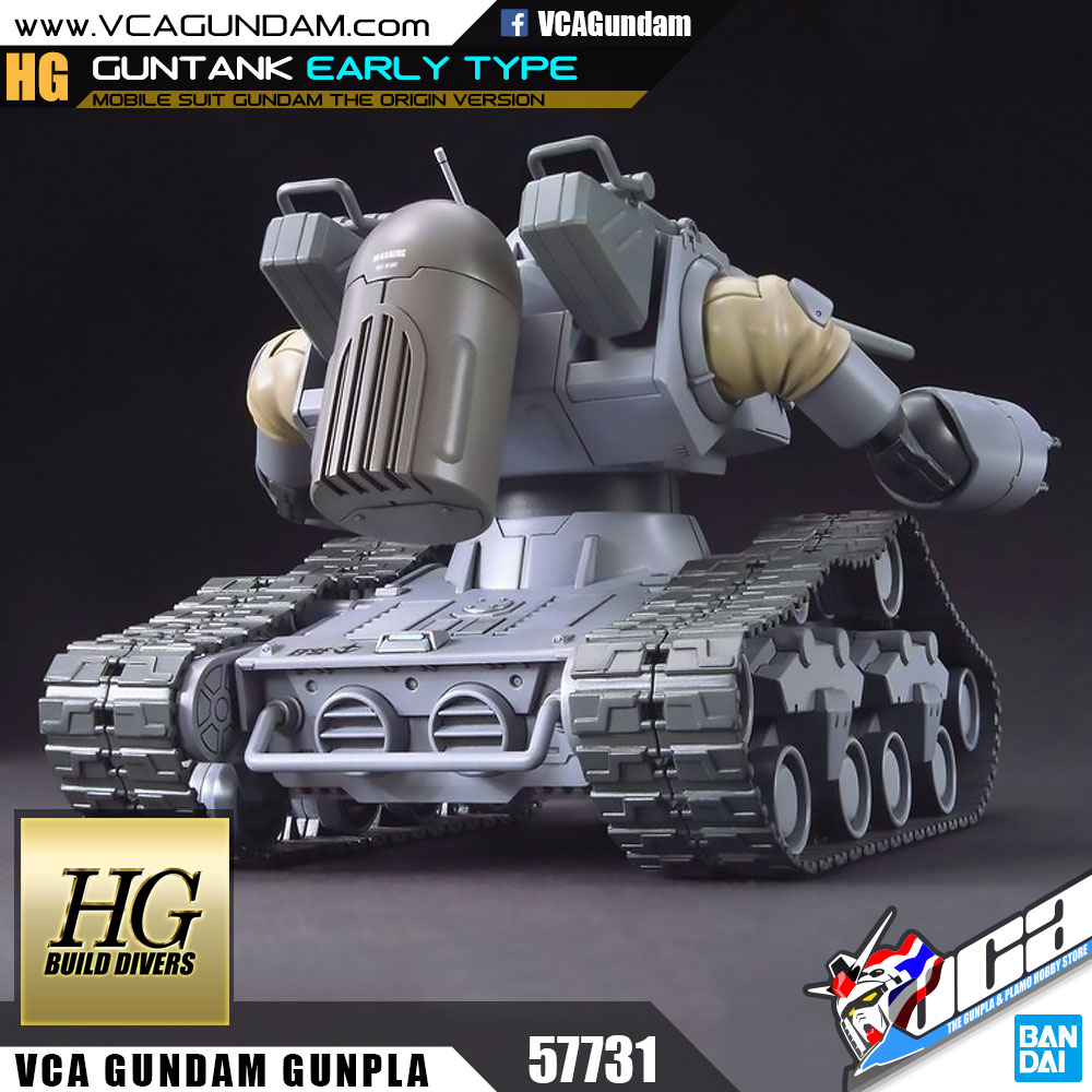 HG GUNTANK EARLY TYPE กันแทงค์