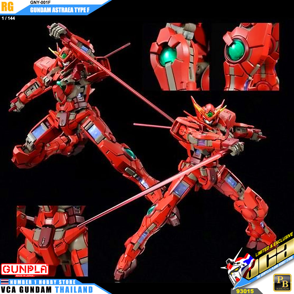 RG GNY-001F GUNDAM ASTRAEA TYPE F กันดั้ม อัสเทรีย ไทป์ F