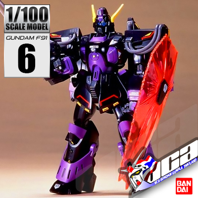 1/100 BERUGA GIROS