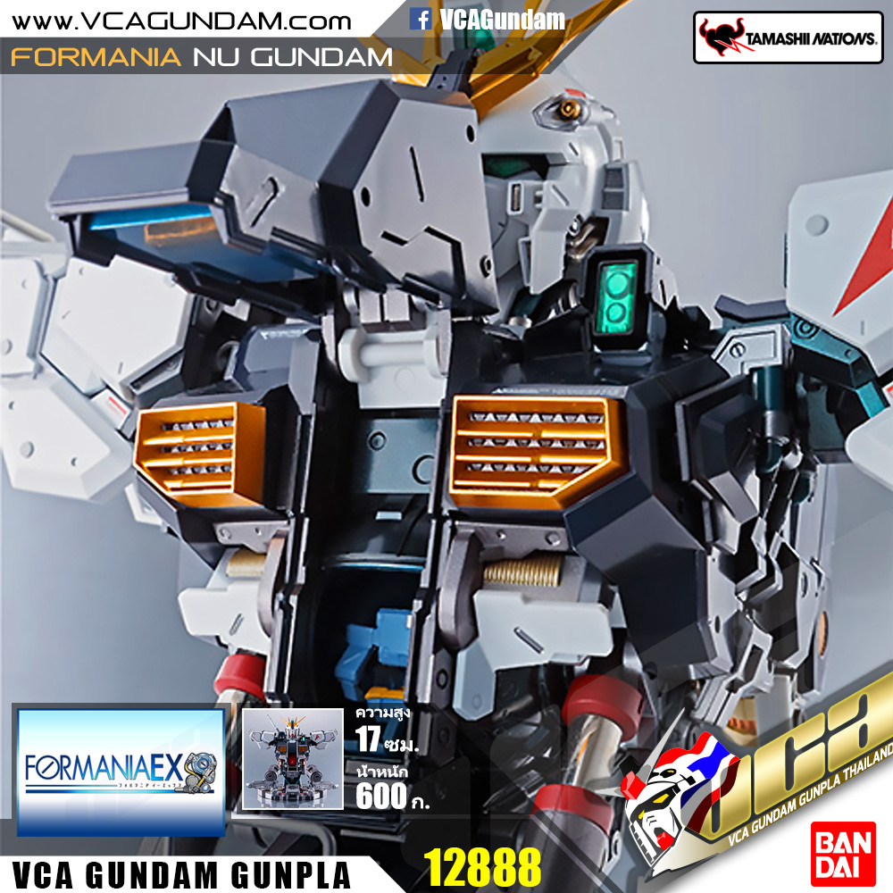 FORMANIA EX | NU GUNDAM นู กันดั้ม