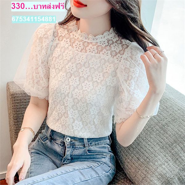 เสื้อลูกไม้แฟชั่น ราคาพิเศษ แต่งลูกไม้ เข้ากับทุกการแต่งกาย
