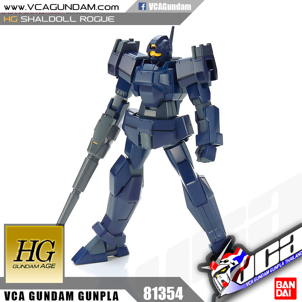 HG SHALDOLL ROGUE ชอลดอลล์ โร๊ค