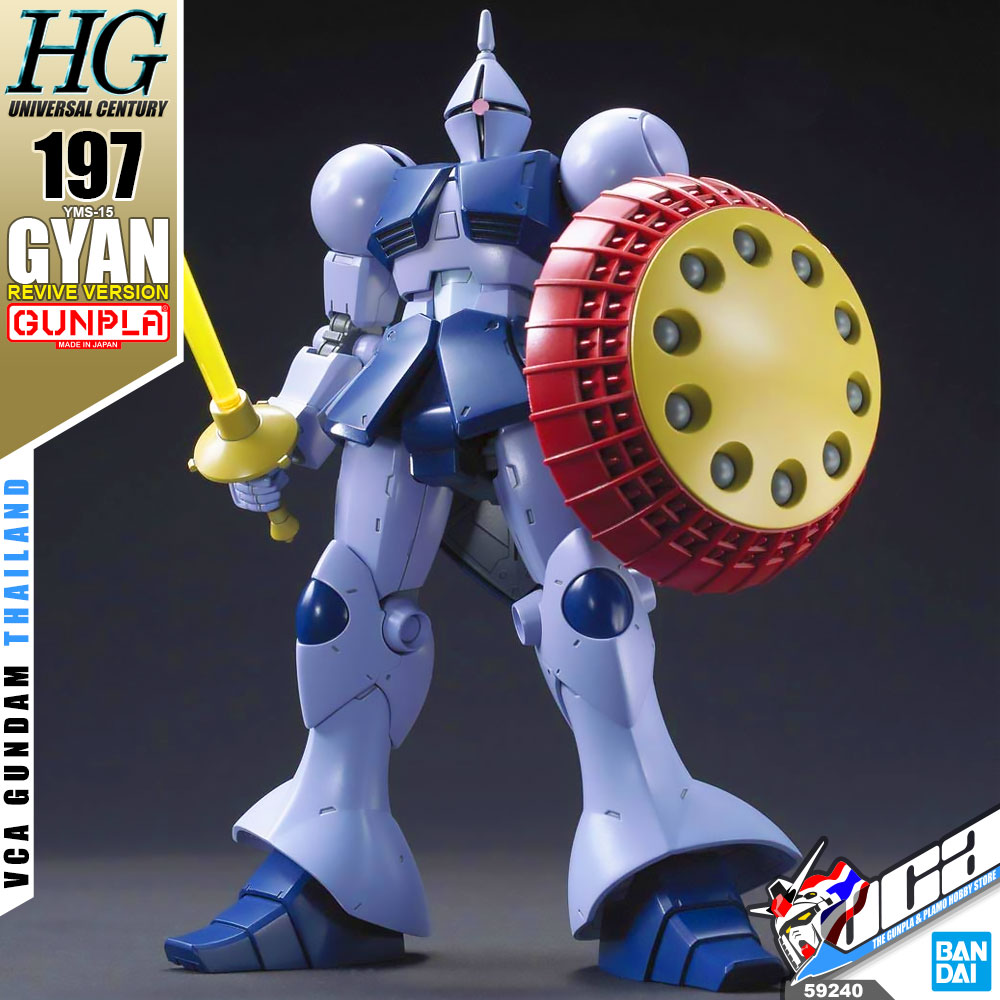 HG YMS-15 GYAN (REVIVE)