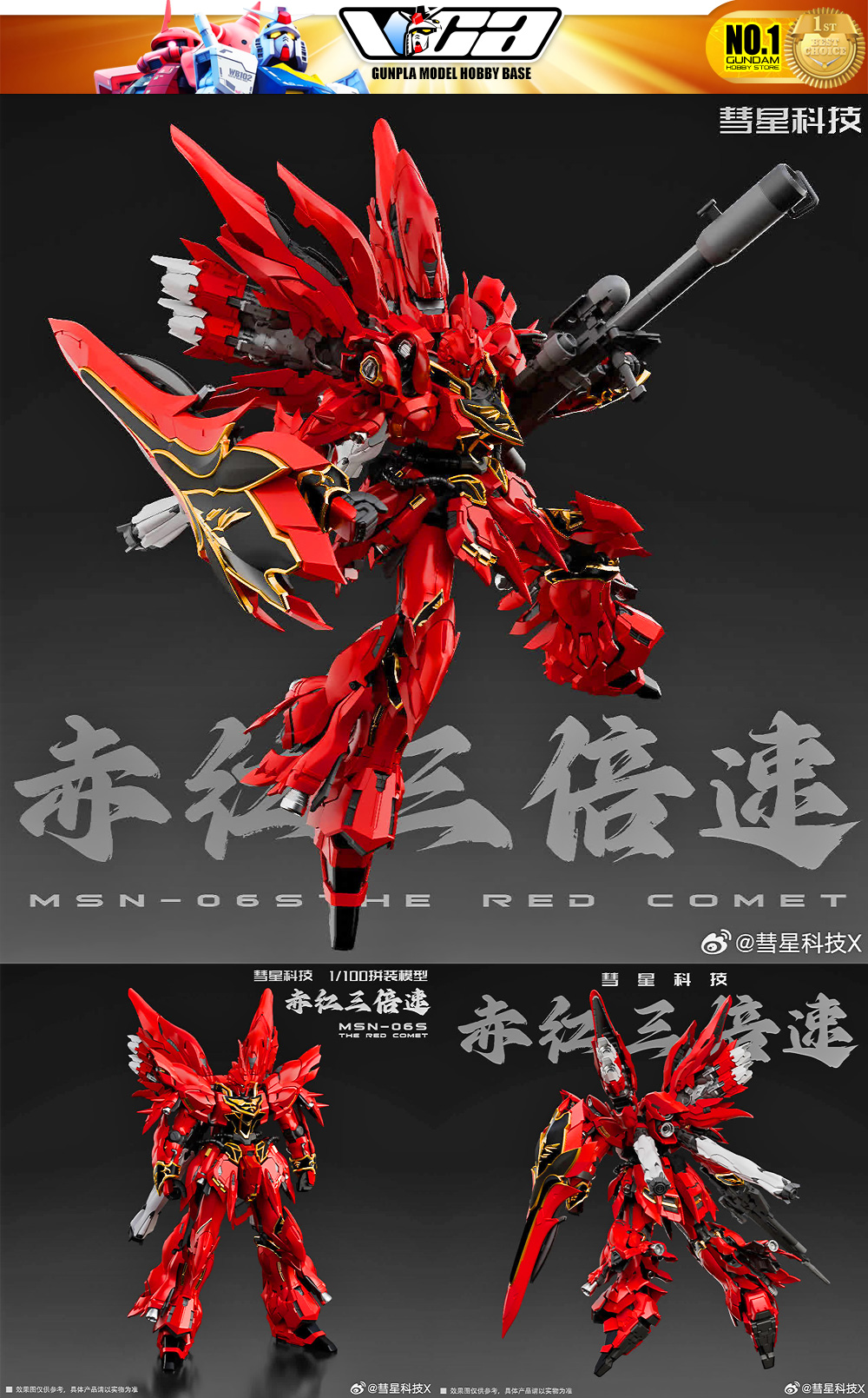 YiYa Station 1/6 赤い彗星 新品 The Red Comet YiYa Station 1/6 Red Comet The Red Comet Action Figure