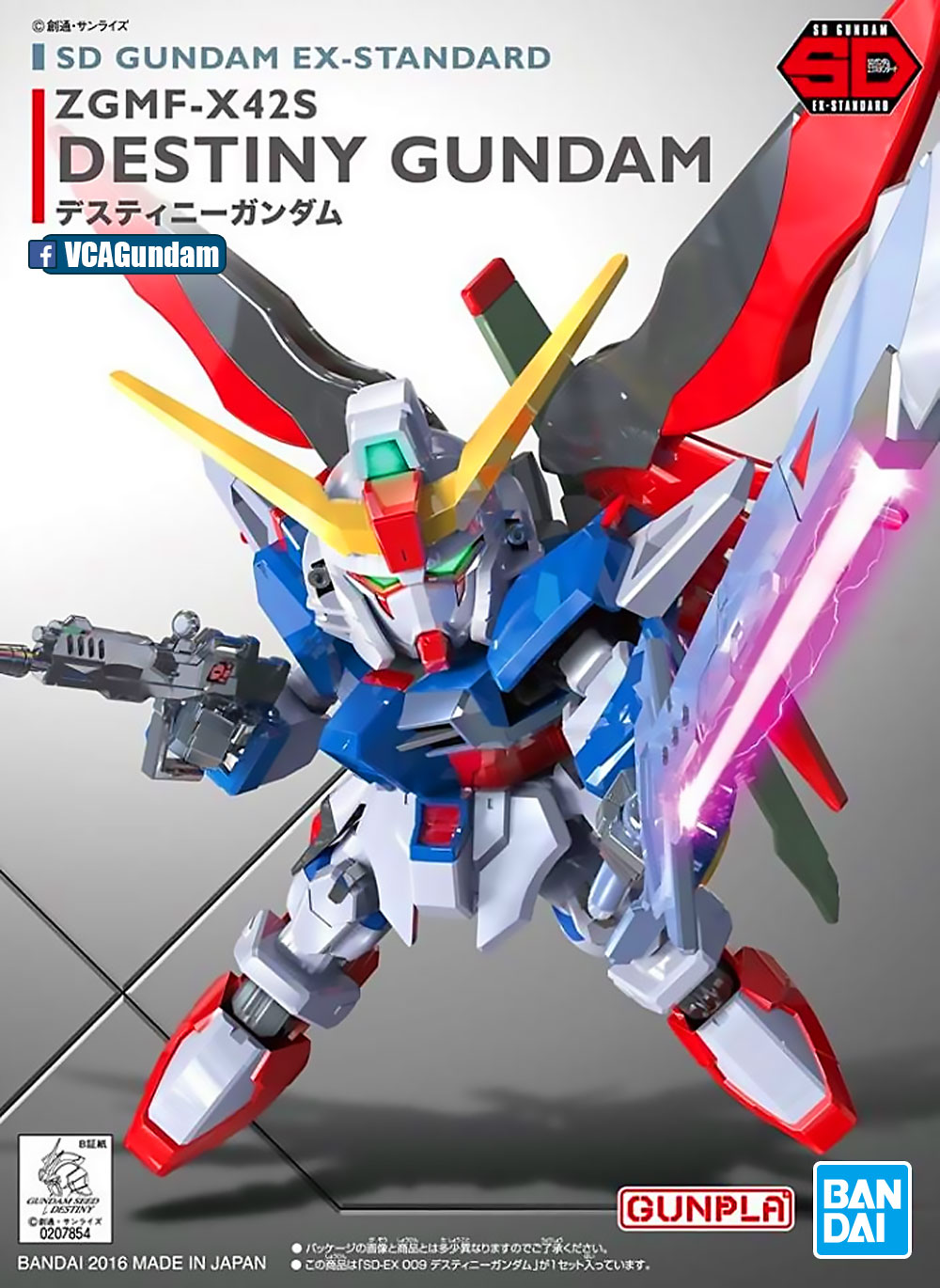 Super Deformed EX-Standard SDEX ZGMF-X42S DESTINY GUNDAM