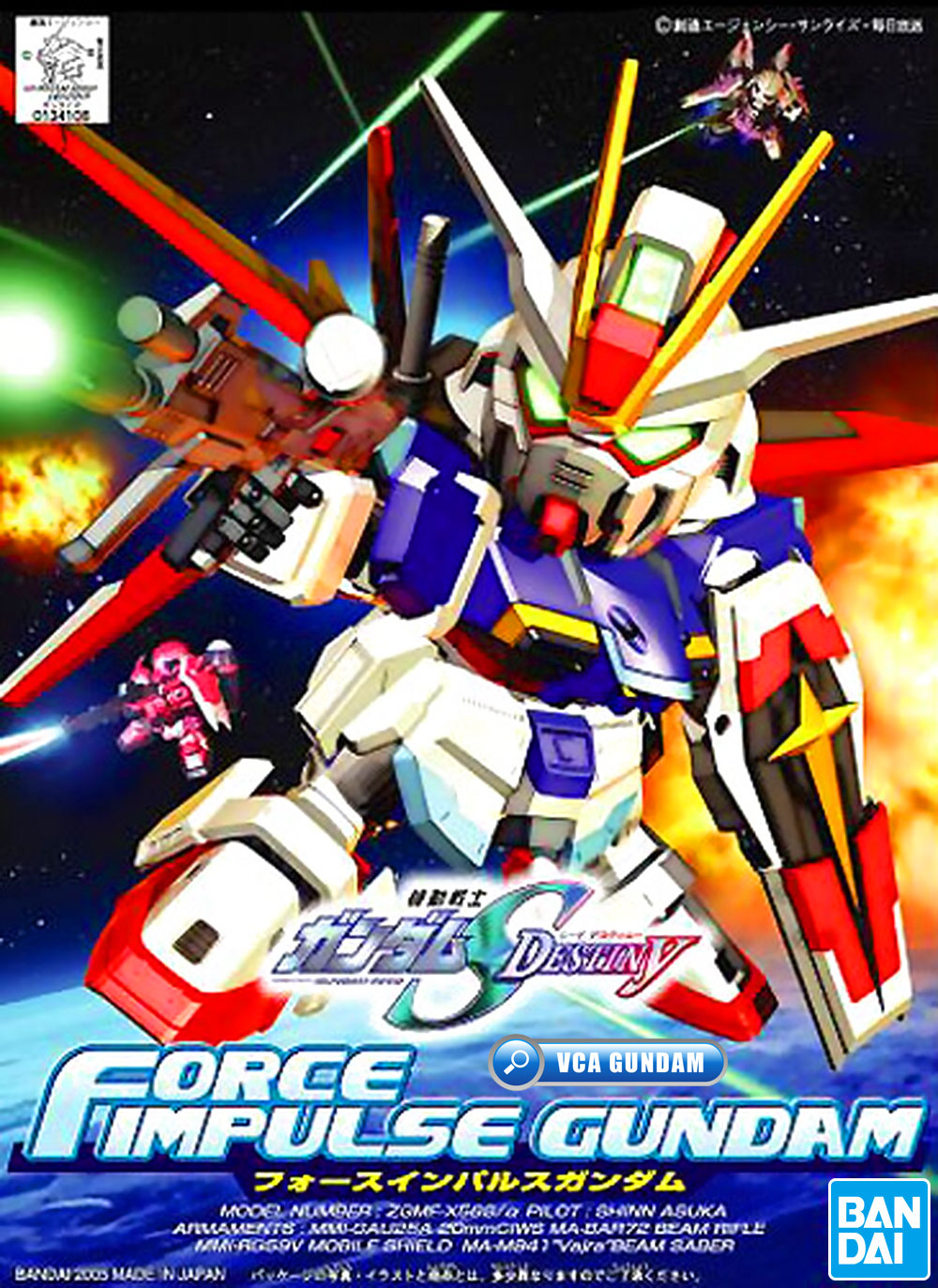 SD BB280 ZGMF-X56S/A FORCE IMPULSE GUNDAM ฟอร์ซ อิมพัลส์ กันดั้ม