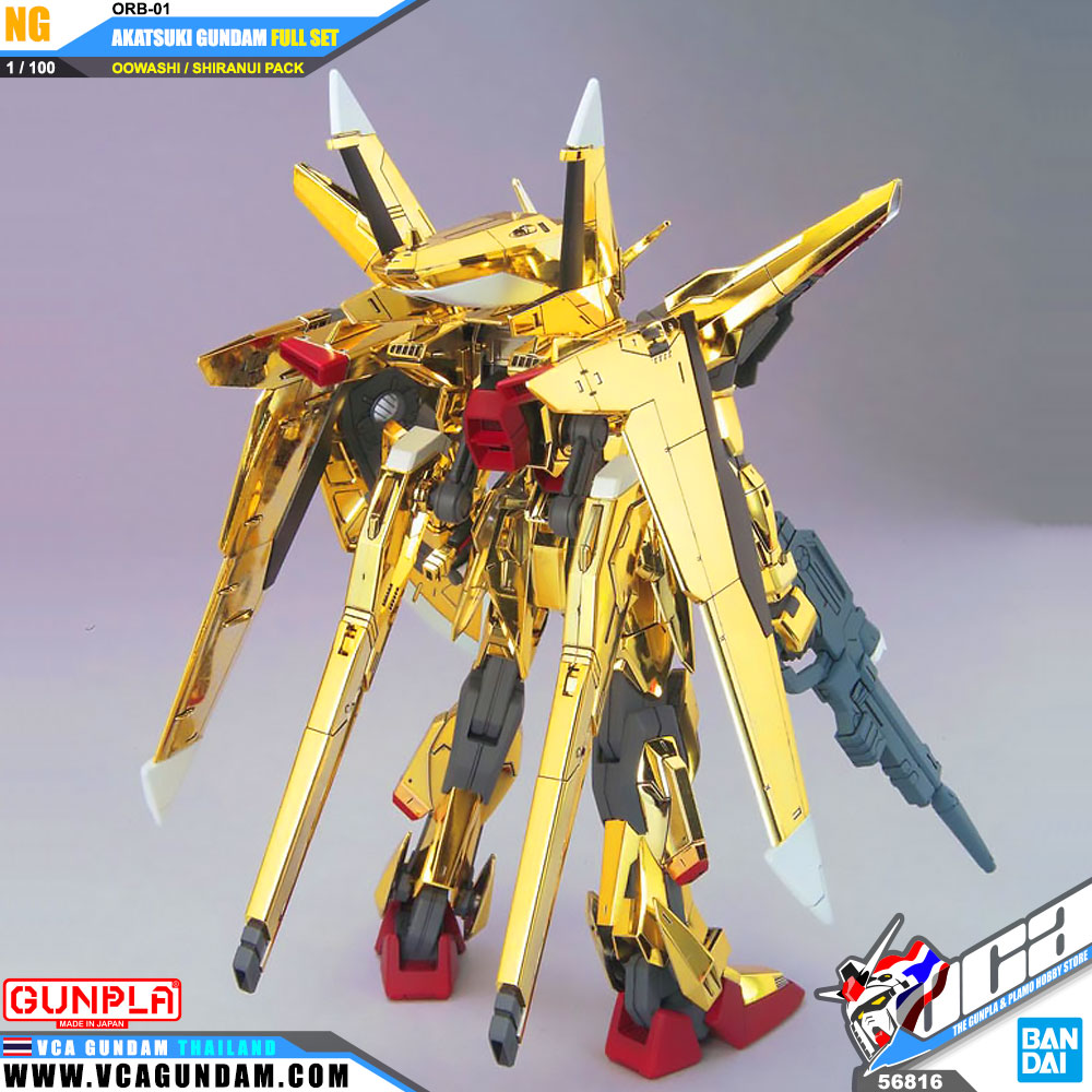 1/100 AKATSUKI GUNDAM FULL SET (OOWASHI / SHIRANU PACK) อะกาทสึกิ กันดั้ม