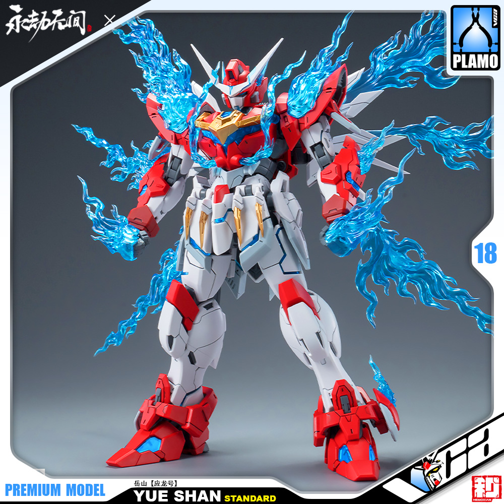 Hemoxian 和模线 Naraka Bladepoint Yue Shan 岳山应龙号 Master Grade MG Model Action Figure Kit VCA Gundam Bangkok Thailand