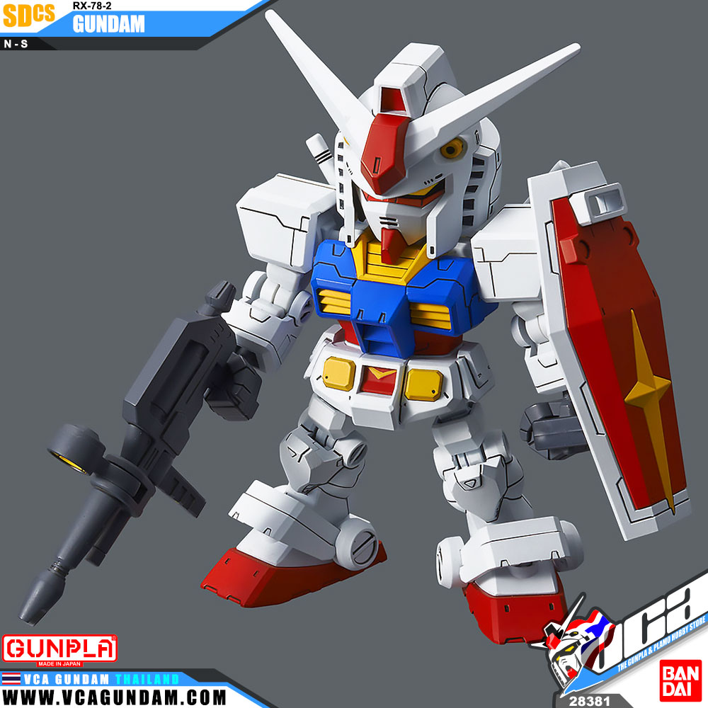 SDCS RX-78-2 GUNDAM & CROSS SILHOUETTE FRAME SET กันดั้ม