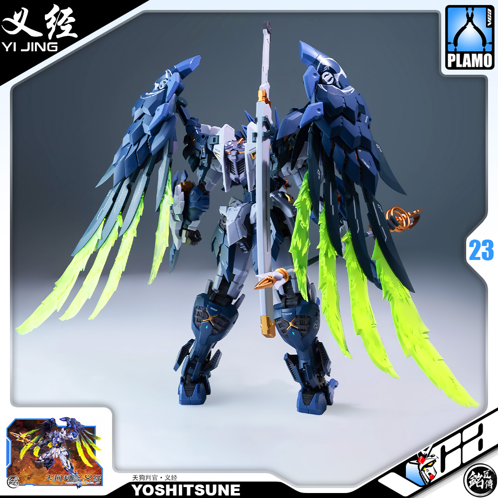 铭匠传模型 Plastic Model Kit Tengu Judge Yoshisune 天狗判官·义经 Metal Build Structure Model Action Figure Toy VCA Gundam Thailand