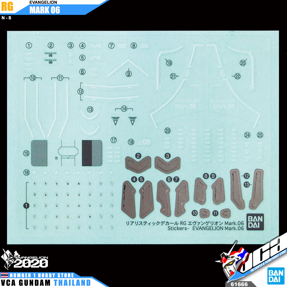 BANDAI REAL GRADE RG EVANGELION MARK 06 โมเดล อีวานเกเลียน VCA GUNDAM