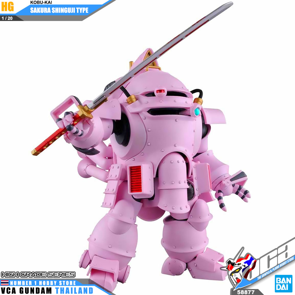 HG KOBU-KAI (SAKURA SHINGUJI TYPE)