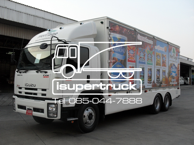 ISUZU FVM-S Euro 5 Max (ช่วงยาว 7.7 เมตร) หัวแชสซี (Chassis)