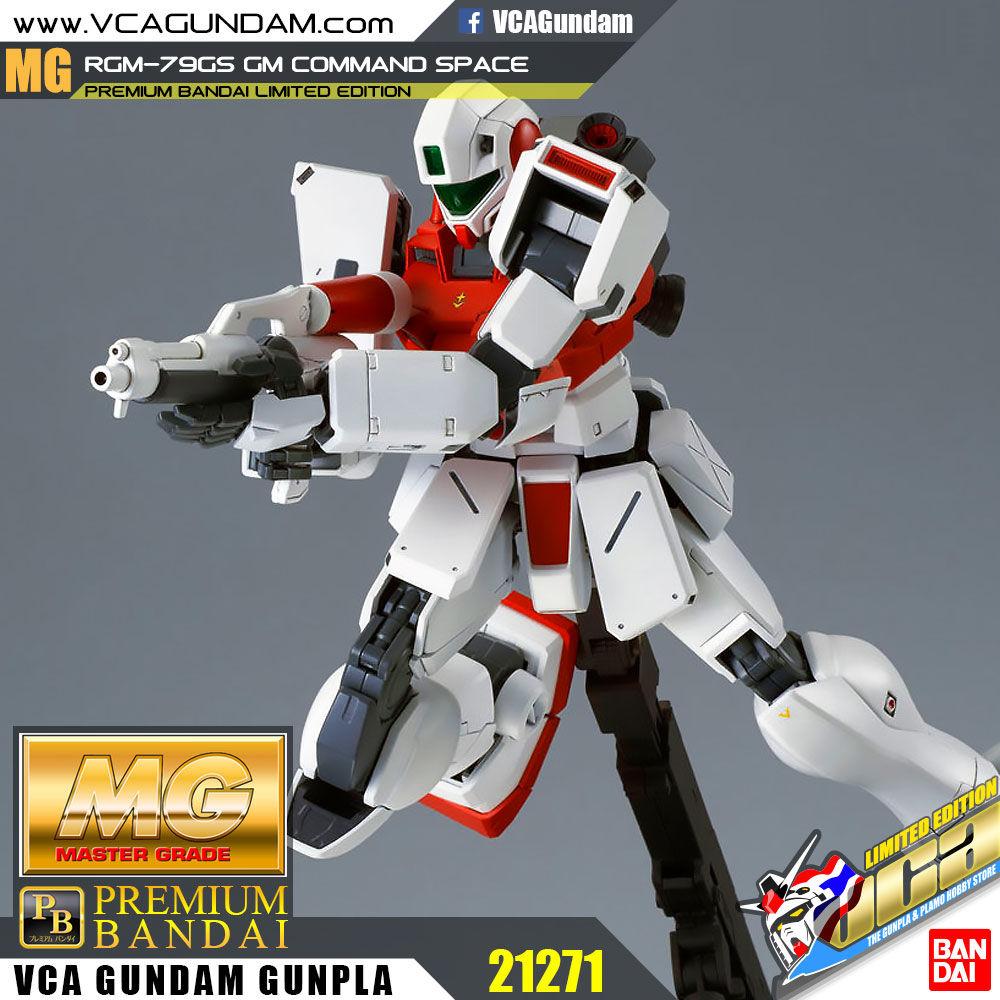 MG RGM-79GS GM COMMAND SPACE