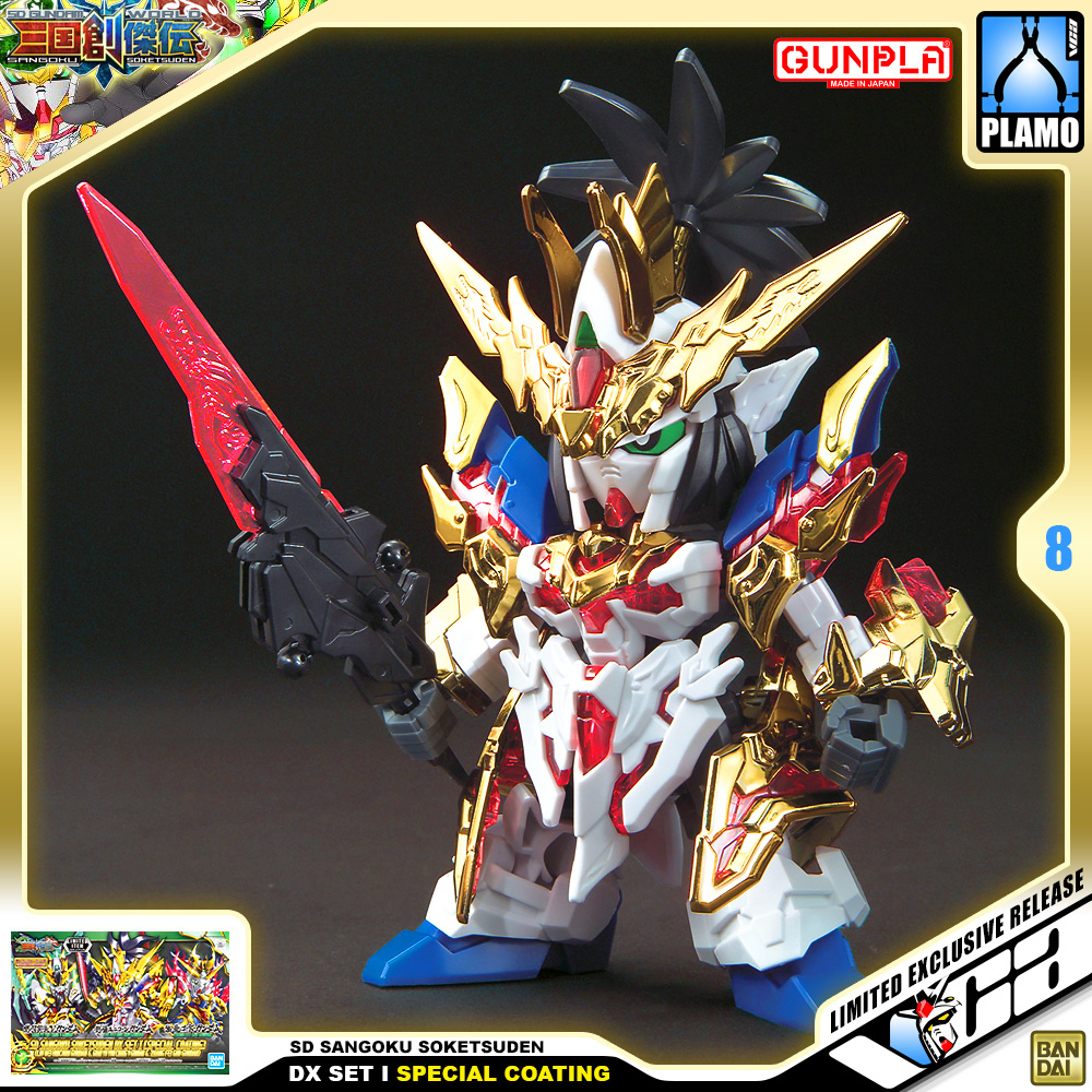 SD Sangoku Soketsuden DX SET I SPECIAL COATING VERSION