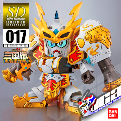 SD BB LEGEND 017 SHIN SONSAKU PHYSALIS GUNDAM