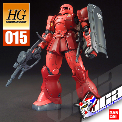 HG MS-05 ZAKU I CHAR AZNABLE
