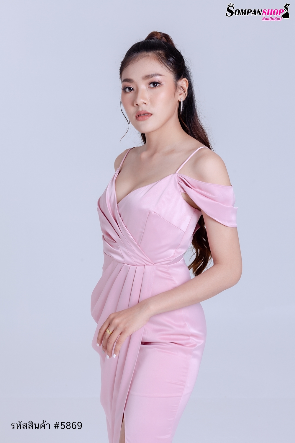 ชุดออกงานสีชมพู เดรสยาวสายเดี่ยวคล้องไหล่ กระโปรงยาวผ่าหน้า แนวเรียบหรู ชุดราตรี ชุดไปงานแต่งงาน