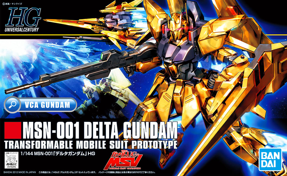 Bandai High Grade HG MSN-001 DELTA GUNDAM GOLD COATING เดลต้า กันดั้ม