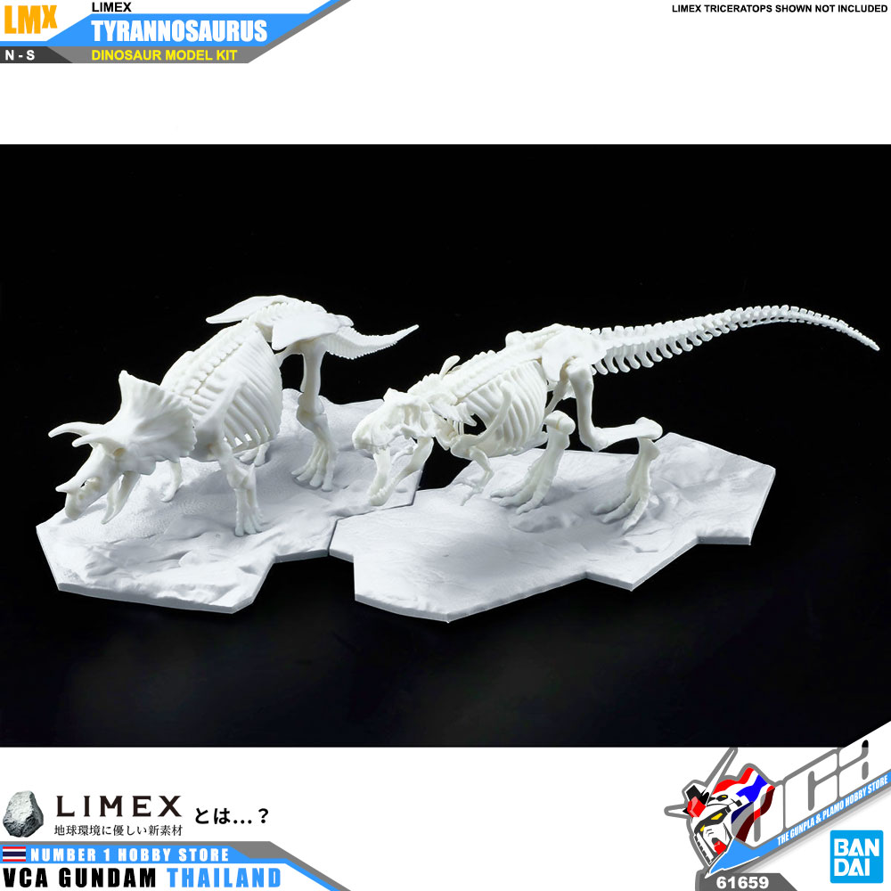 BANDAI LIMEX SKELETON TYRANNOSAURUS โมเดล ไดโนเสาร์ VCA GUNDAM