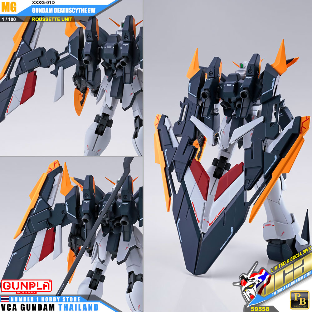 MG XXXG-01D GUNDAM DEATHSCYTHE EW ROUSSETTE UNIT กันดั้ม เดธไซธ์