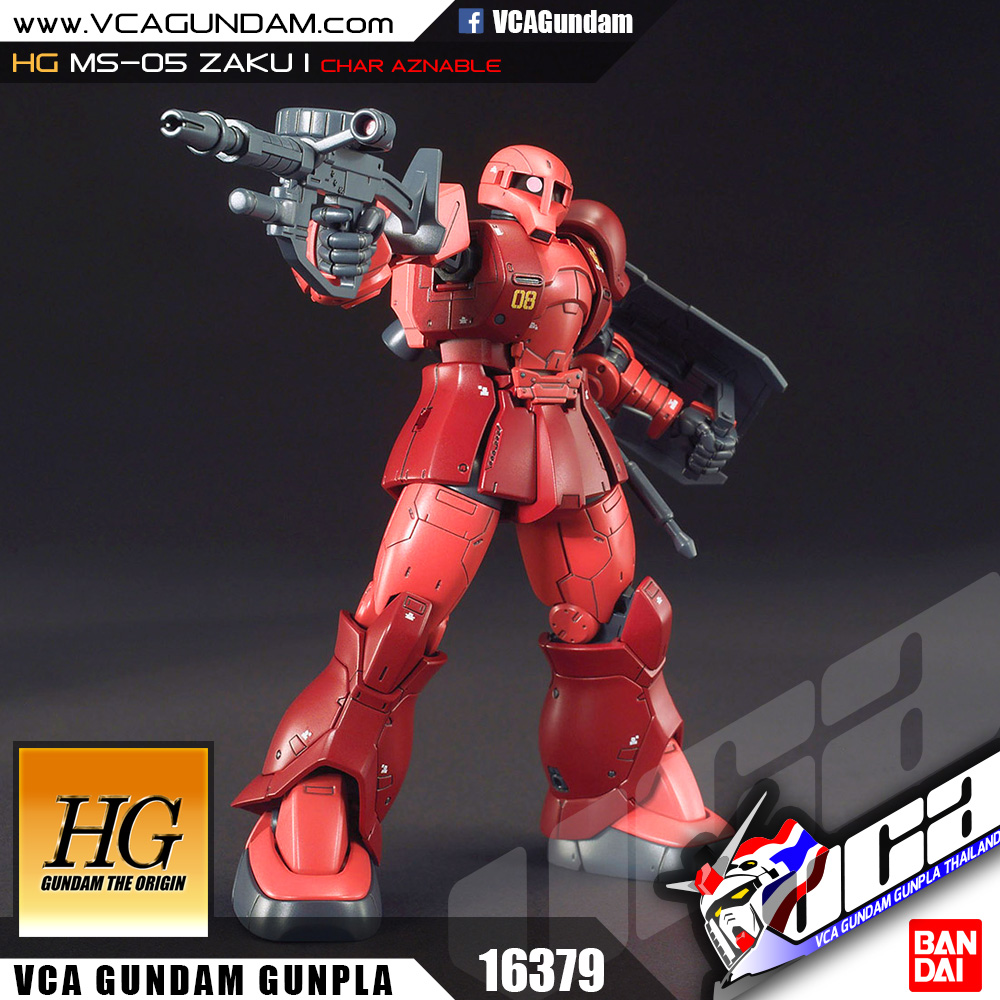 HG MS-05 ZAKU I CHAR AZNABLE ซาคุ 1