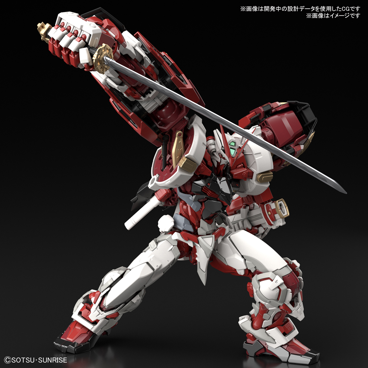 High Resolution Model MBF-P02 GUNDAM ASTRAY RED FRAME POWERED RED กันดั้ม แอสเทรย์ เรด เฟรม