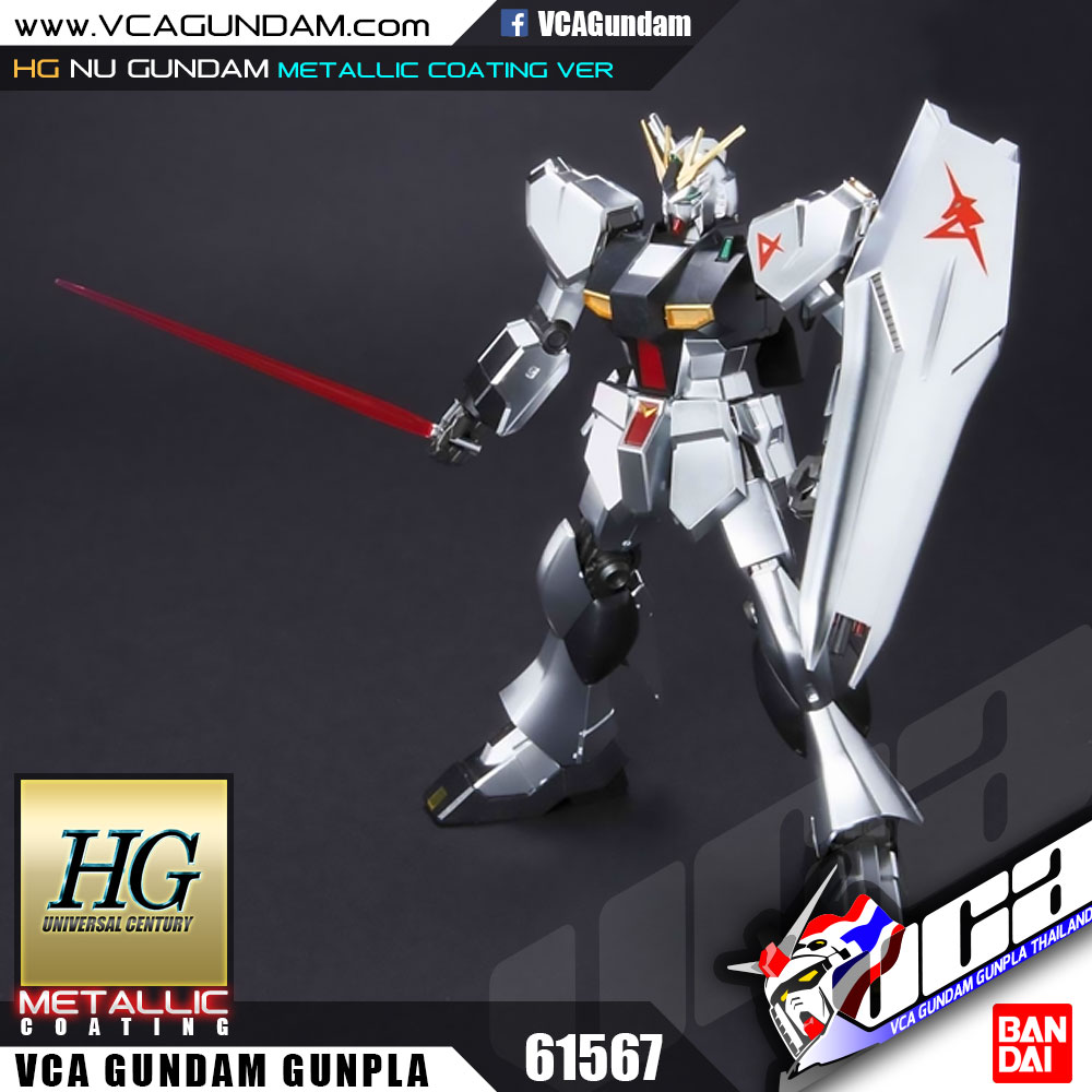 HG NU GUNDAM METALLIC COATING VER นู กันดั้ม