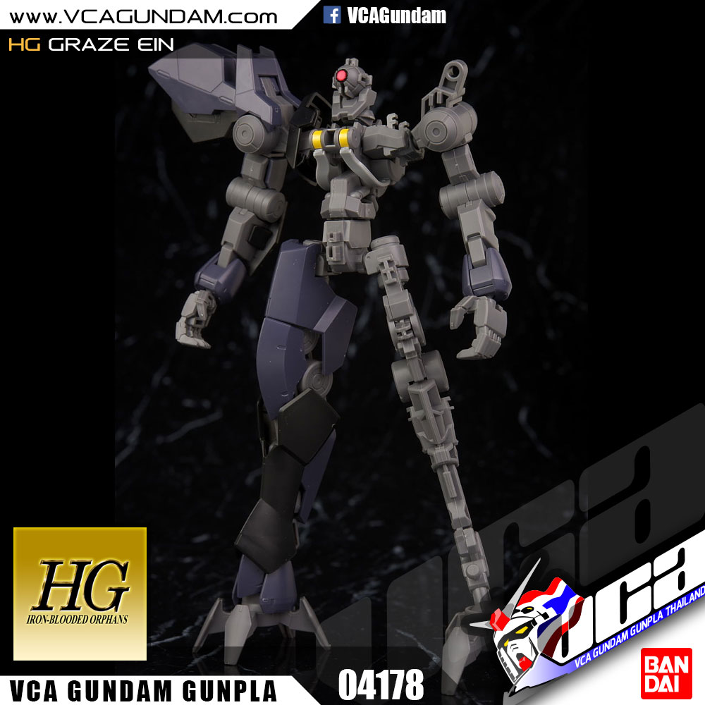 HG GRAZE EIN เกรซ อินส์
