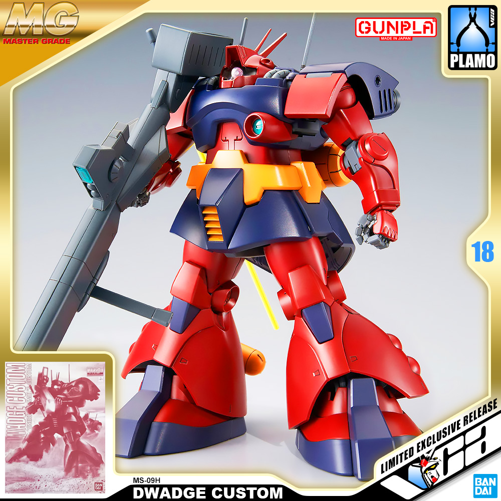 MG MS-09H DWADGE CUSTOM