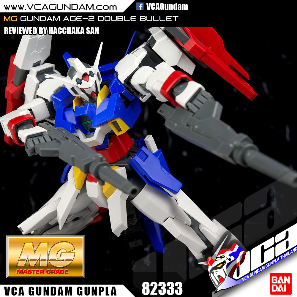 MG GUNDAM AGE-2 DOUBLE BULLET กันดั้ม เอจ 2 ดับเบิ้ล บูลเล็ท