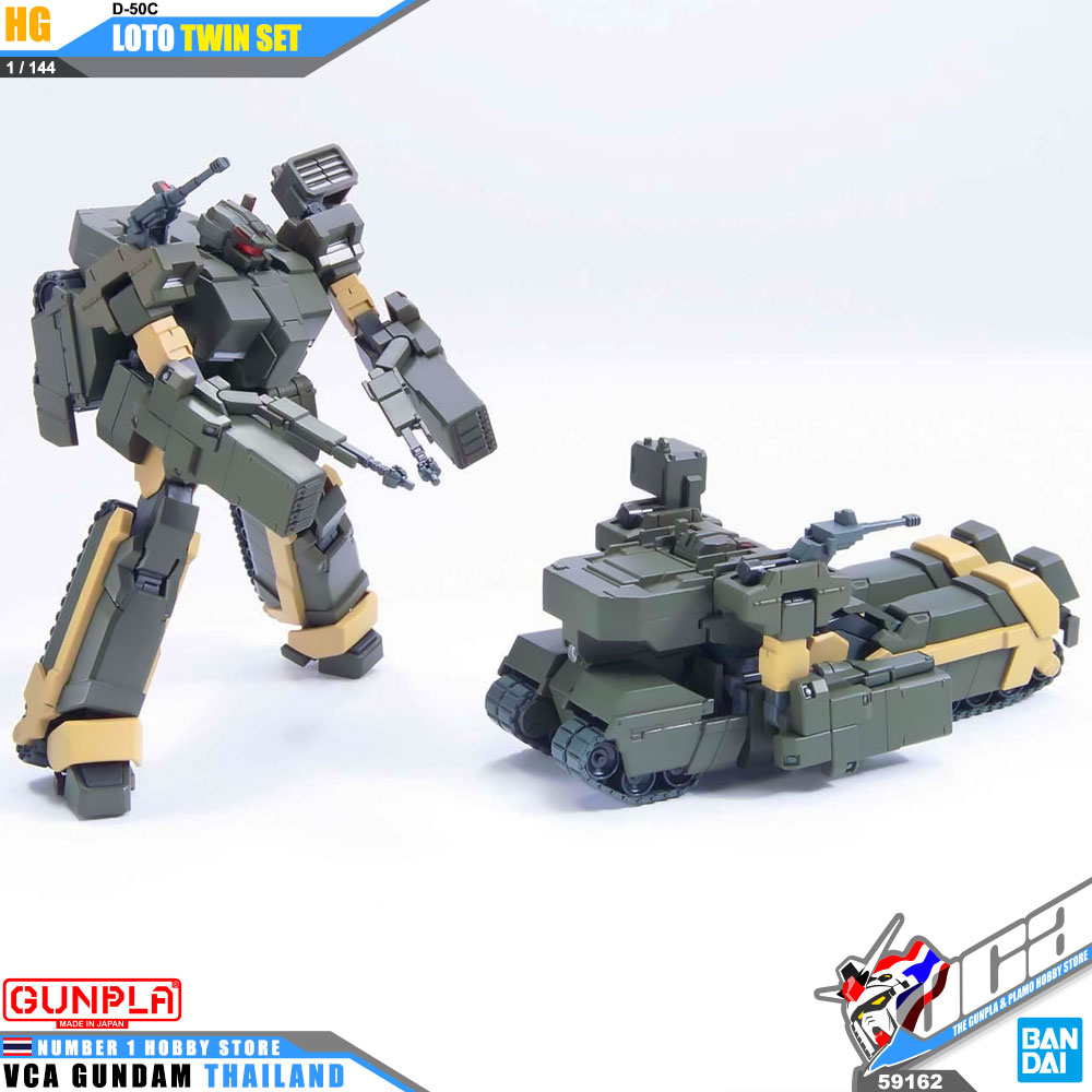 HG D-50C LOTO TWIN SET โลโต้ ทวิน เซ็ท