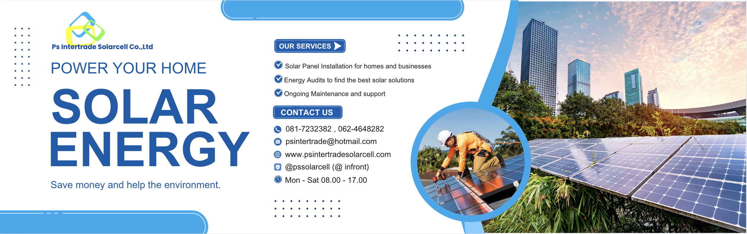 ร้านพีเอส อินเตอร์เทรด