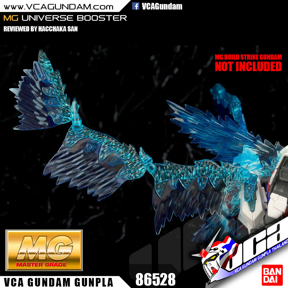 MG UNIVERSE BOOSTER UB-01 ยูนิเวอร์ส บูสเตอร์