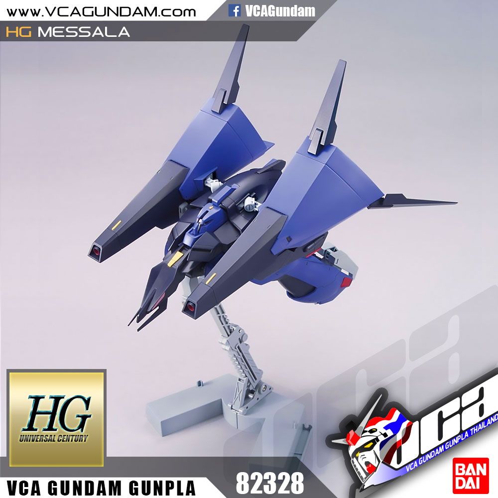 HG MESSALA เมสซารา