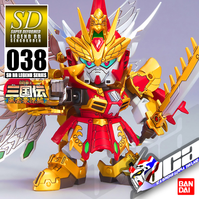 SD BB LEGEND 038 SHIN GURENSO SOSO GUNDAM TENGYOKUGAI ENHO