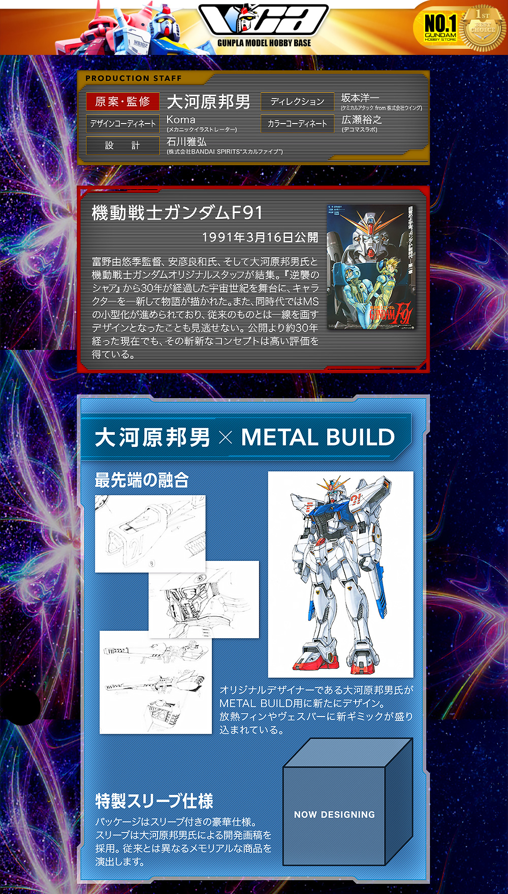 ⭐️ PREMIUM BANDAI PB TAMASHII NATIONS METAL BUILD MB GUNDAM F91 CHRONICLE WHITE VER กันดั้ม ฟิกเกอร์ ของเล่น VCA GUNDAM