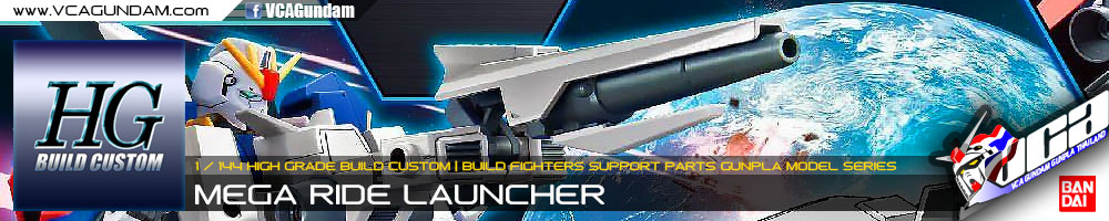 HG MEGA RIDE LAUNCHER
