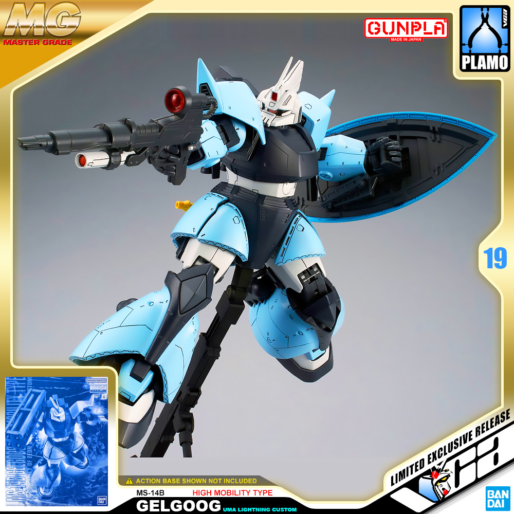MG MS-14B GELGOOG HIGH MOBILITY TYPE UMA LIGHTNING CUSTOM